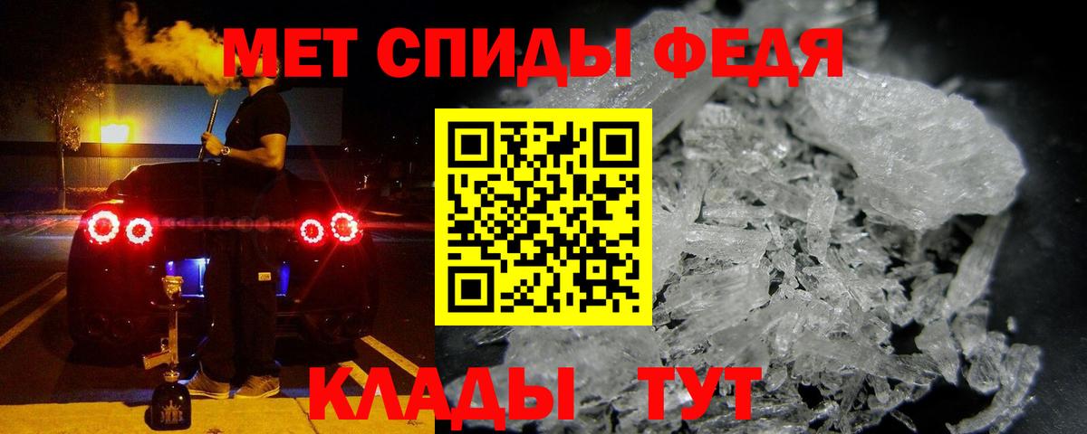 Amphetamine  Амфетамин 98%  Вход с VPN  Амфетамин  Курчалой 