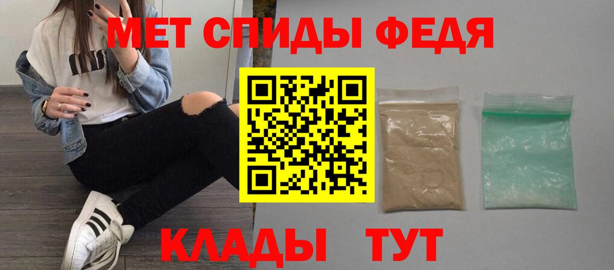 АМФЕТАМИН 97% Курчалой