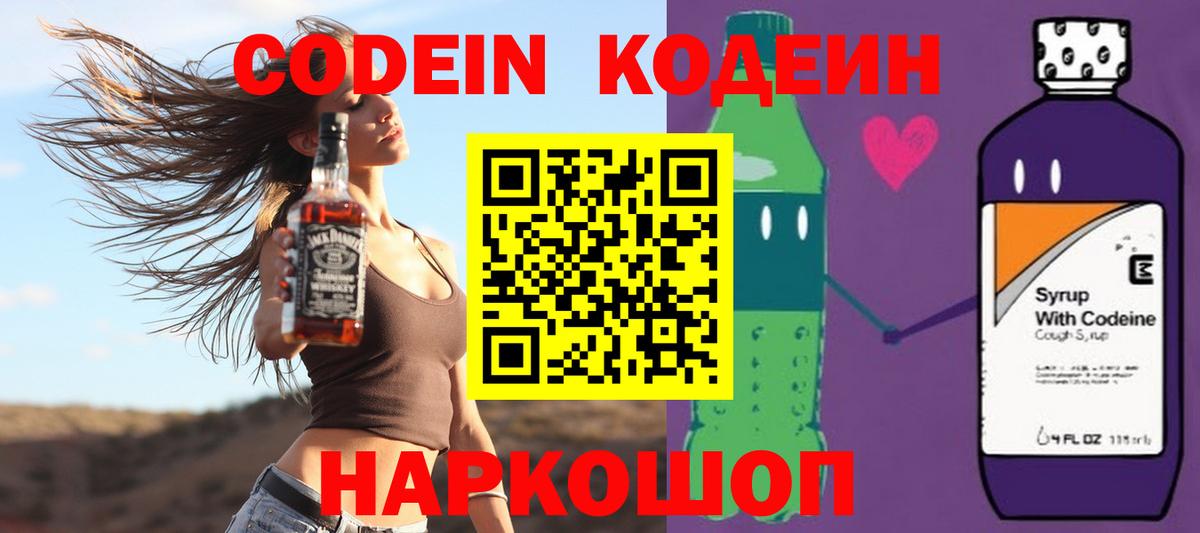 Экстази Курчалой