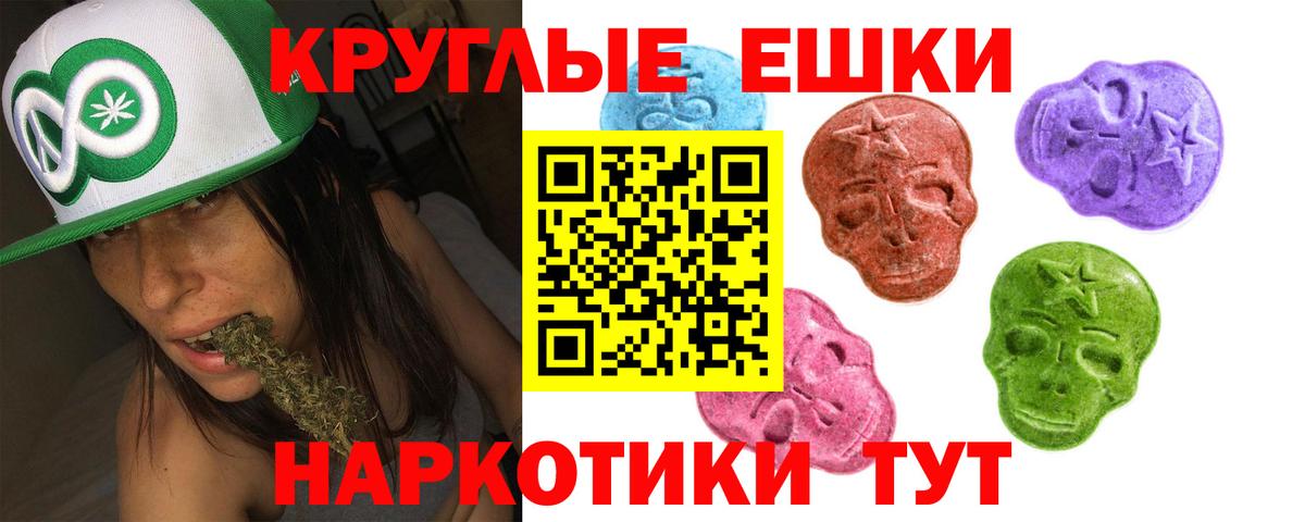 Ecstasy mix Курчалой