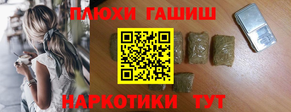 Гашиш индика сатива  ГАШ ice o lator  ГАШИШ  Курчалой  Вход с VPN 