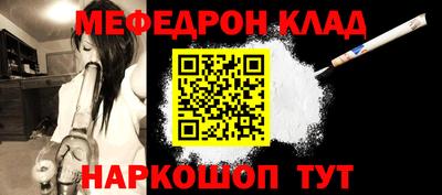 первитин Заволжье
