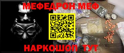 первитин Заволжье