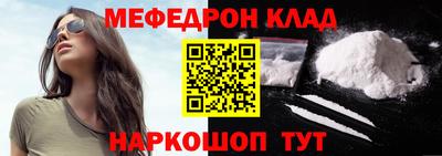 первитин Заволжье