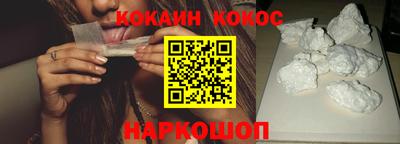 кокаин колумбия Заводоуковск