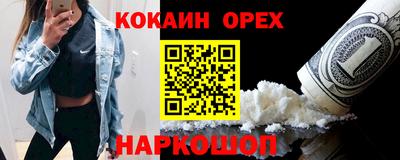 круглые Жуковский