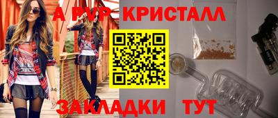 круглые Жуковский