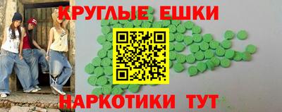 первитин Заволжье
