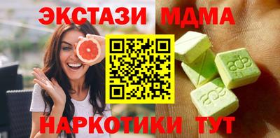 первитин Заволжье