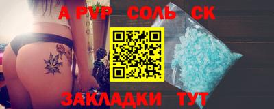 первитин Заволжье