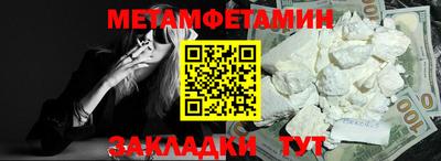 круглые Жуковский