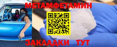 первитин Заволжье