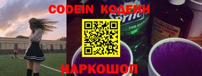 кокаин колумбия Заводоуковск
