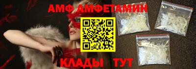 первитин Заволжье