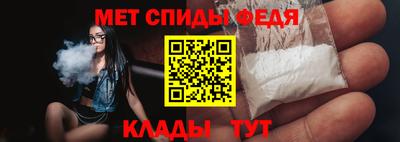 первитин Заволжье