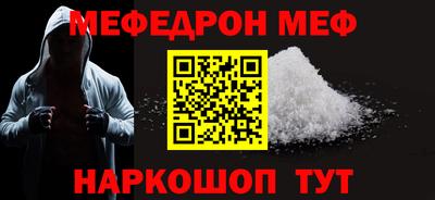 круглые Жуковский