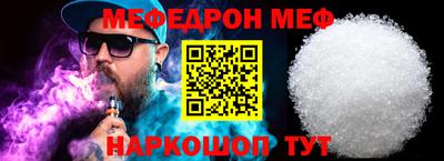круглые Жуковский