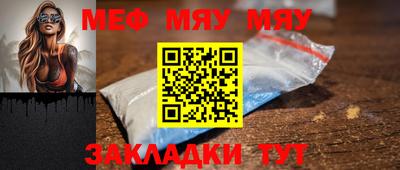 круглые Жуковский