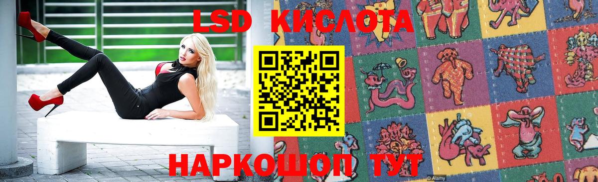 LSD-25 экстази ecstasy Курчалой