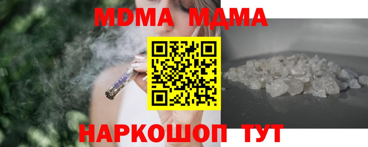 МДМА VHQ Курчалой