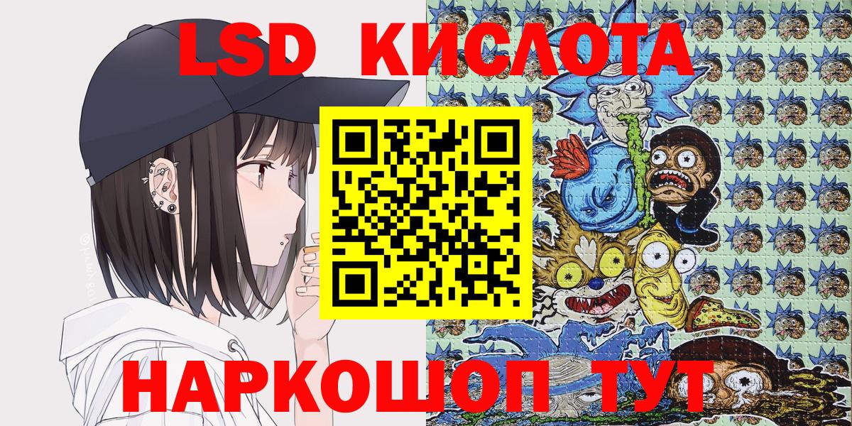 Курчалой  Марки NBOMe 1500мкг  Наркотические марки  Вход с VPN  Марки NBOMe 1500мкг 
