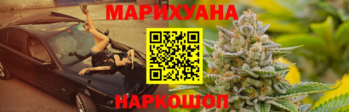ЭКСТАЗИ  Курчалой  Вход с VPN  Меф МЯУ МЯУ кристаллы  Каннабис  Лсд 25  COCAIN  Гашиш  МДМА 