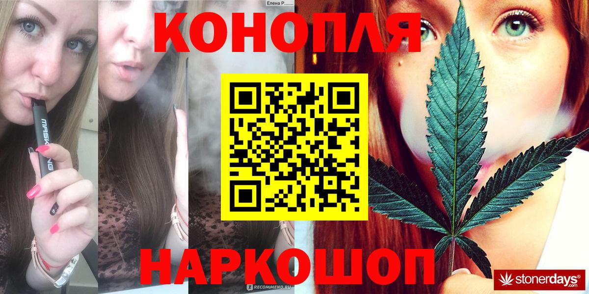 Курчалой  Марихуана гибрид  Бошки Шишки Amnesia  Конопля сатива  Вход с VPN 